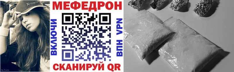 Какие есть наркотики Хабаровск КОКАИН Канабис АМФЕТАМИН ГАШ Мефедрон A PVP
