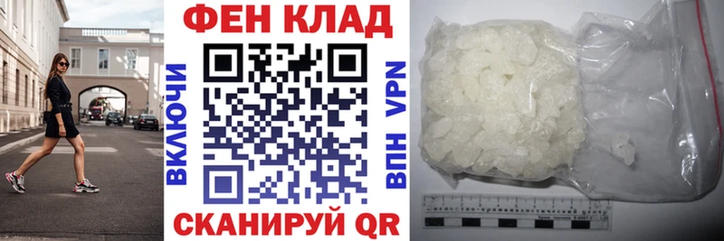 как найти закладки  мориарти телеграм  mega tor  АМФЕТАМИН Розовый  Хабаровск 