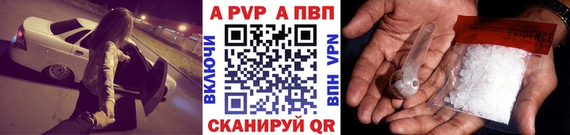 KRAKEN рабочий сайт  Хабаровск  Альфа ПВП мука 