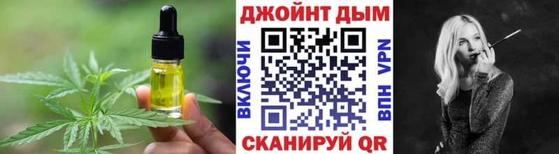 как найти   площадка формула  Cannafood конопля  Хабаровск  KRAKEN tor 
