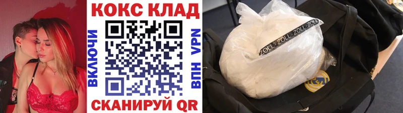 COCAIN Перу Хабаровск