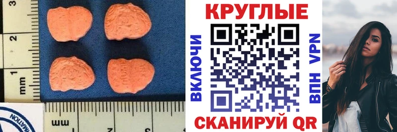 Ecstasy Punisher  Хабаровск 