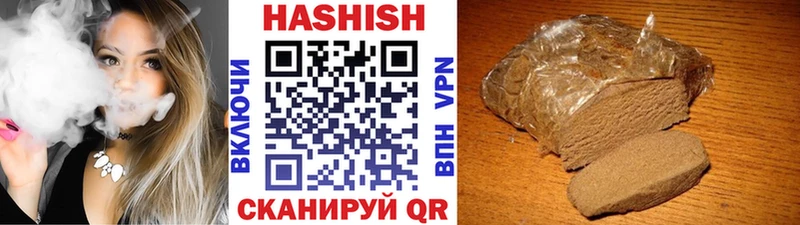 Гашиш индика сатива  shop клад  Хабаровск  магазин   