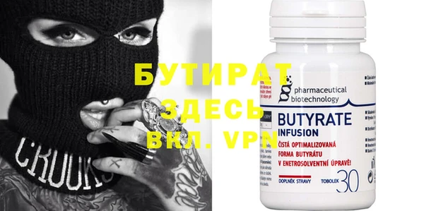 ALPHA-PVP Вяземский