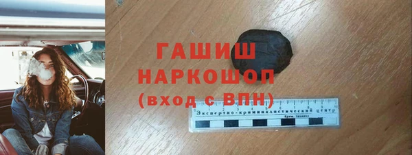 ПСИЛОЦИБИНОВЫЕ ГРИБЫ Вязники