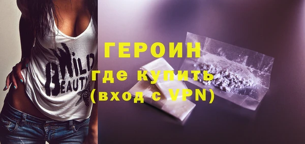 ПСИЛОЦИБИНОВЫЕ ГРИБЫ Вязники
