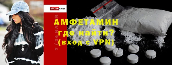 ALPHA-PVP Вяземский