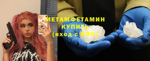 ПСИЛОЦИБИНОВЫЕ ГРИБЫ Вязники