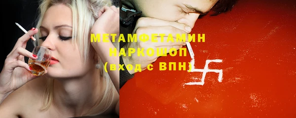 ALPHA-PVP Вяземский
