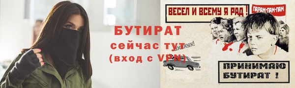 дурь Вязьма