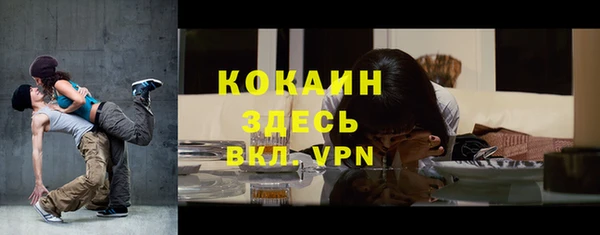 дурь Вязьма