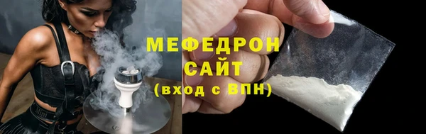 дурь Вязьма