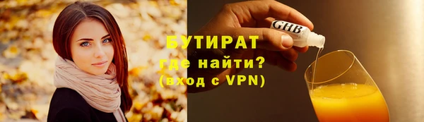 дурь Вязьма