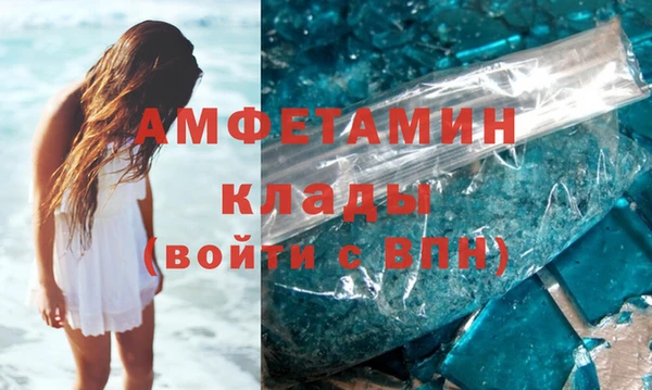 ALPHA-PVP Вяземский