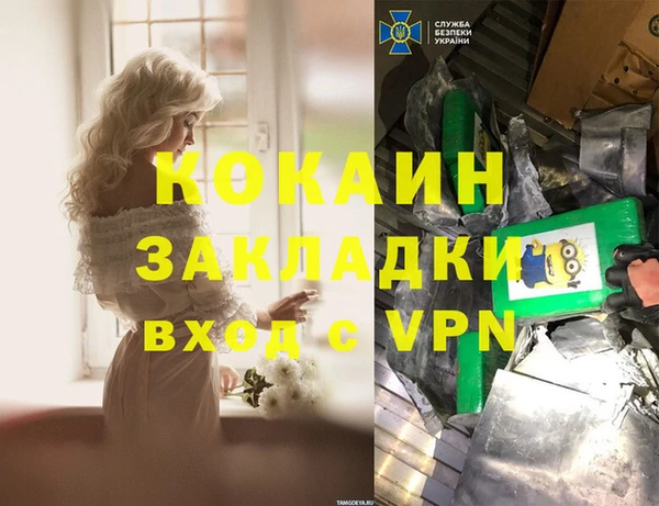 дурь Вязьма