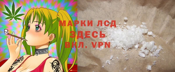 ALPHA-PVP Вяземский