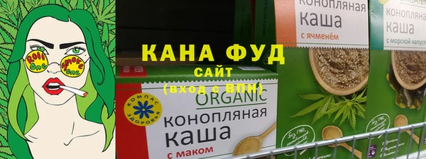 ALPHA-PVP Вяземский