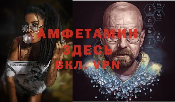 ALPHA-PVP Вяземский