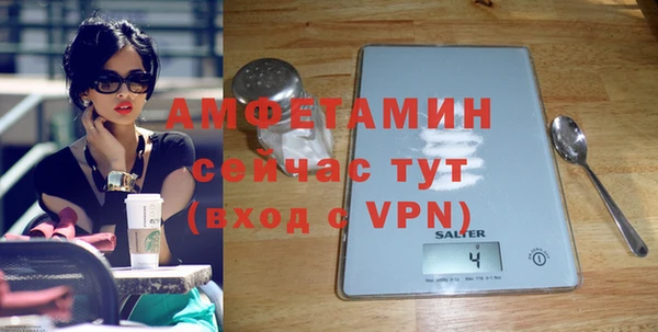 ALPHA-PVP Вяземский