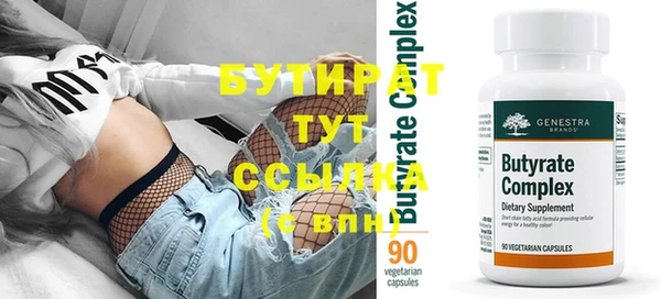 ALPHA-PVP Вяземский