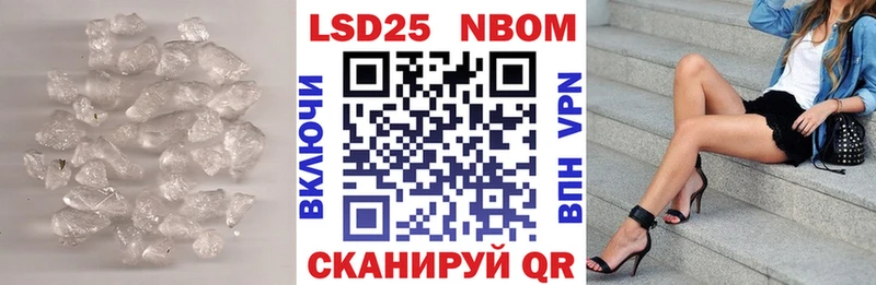 Лсд 25 экстази ecstasy  Хабаровск 