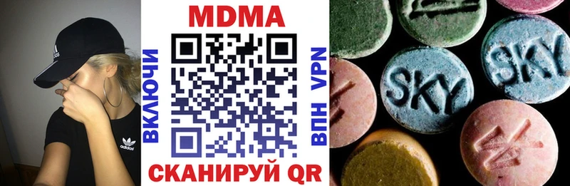 MDMA кристаллы  Хабаровск 