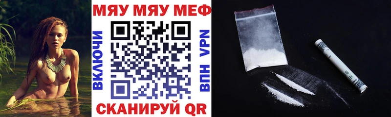 Меф мука  гидра ссылка  Хабаровск 