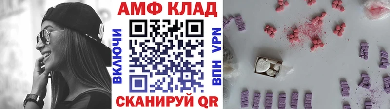 Метамфетамин пудра  Хабаровск 