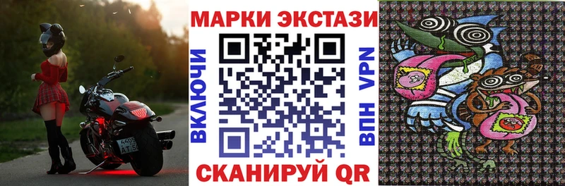 купить наркотики цена  Хабаровск  Марки 25I-NBOMe 1,5мг 
