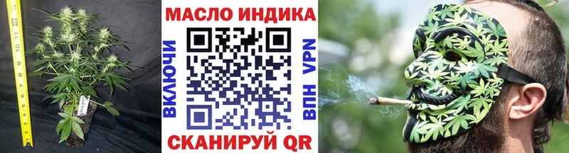 наркота  Хабаровск  ТГК Wax 